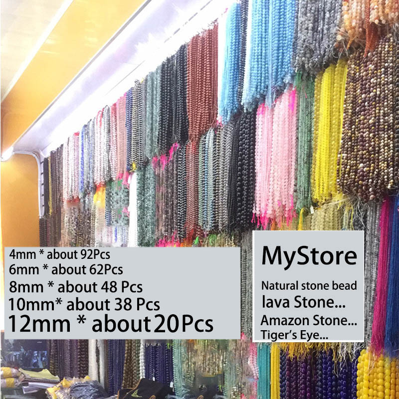 DIY饰品配件天然石彩色摩根玛瑙圆珠 散珠手串手链项链半成品材料 - 图2