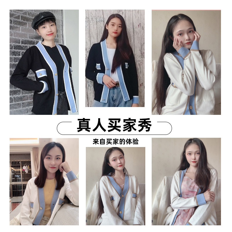 小香风外套长袖2021秋季新款针织衫 尚维洛毛针织衫