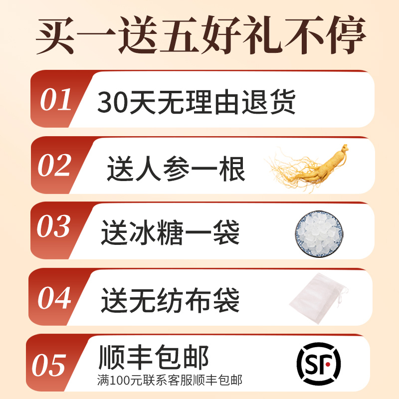 正品玉女煎原料清胃热口石膏知母麦冬熟地牛膝中药材烦热干渴乏力-图0