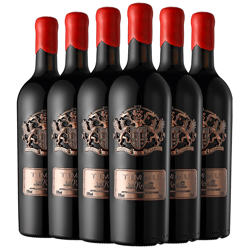 15度法国进口红酒整箱 干红葡萄酒 6支高档原装礼盒装 官方正品,淘宝优惠券,粉丝福利购,淘宝优惠卷