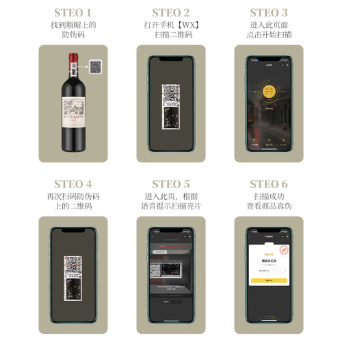 买1箱送1箱原酒进口红酒整箱 2008路易拉菲LOUISLAFON干红葡萄酒 - 图3