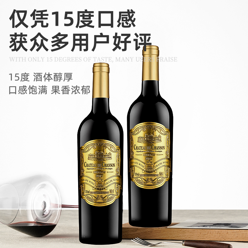 买1箱送1箱法国AOP进口红酒整箱15度干红葡萄酒金属标6支官方正品,淘宝优惠券,粉丝福利购,淘宝优惠卷
