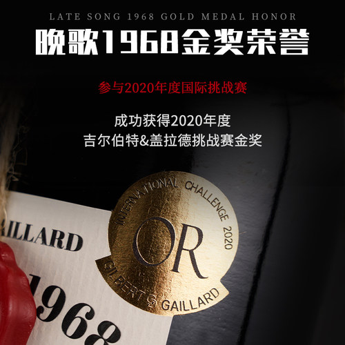 15度法国进口红酒整箱6支装干红葡萄酒 高档原装礼盒装 官方正品 - 图1