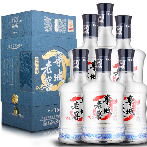 宁城老窖白酒高度浓香老窖经典珍藏传承15陈酿500ml6瓶商务礼盒 - 图0