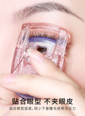 卷翘金华睫毛夹新手可用
