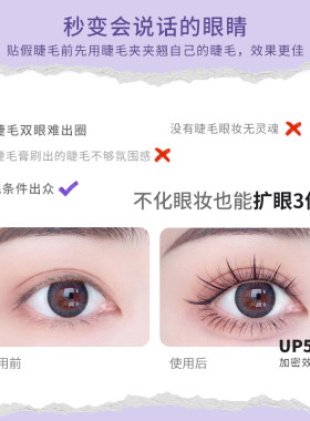 妙倩人造纤维单簇自然仿真仙子毛