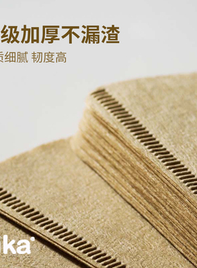 西门子专用扇形滤纸飞利浦咖啡机