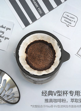日本进口专业手冲咖啡滤纸