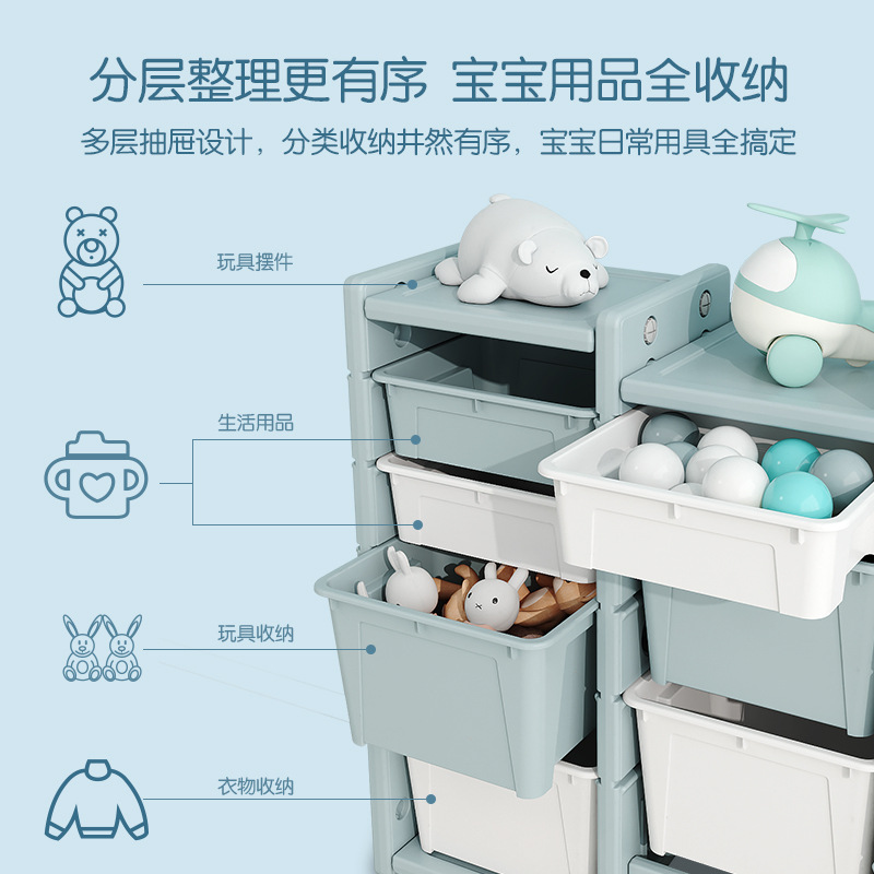 儿童玩具收纳架盒玩具收纳柜子宝宝整理柜置物书架储物箱多层分类 - 图2