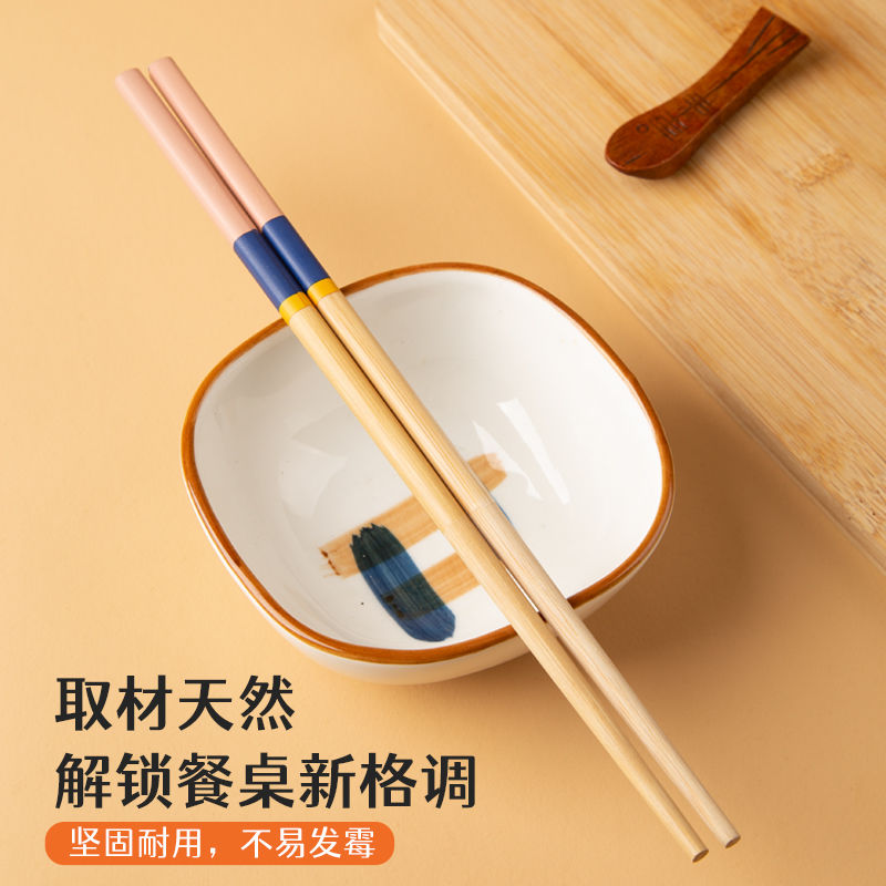 毛竹筷子家用天然高档一人一筷防滑家庭205新款十双专人专用木筷
