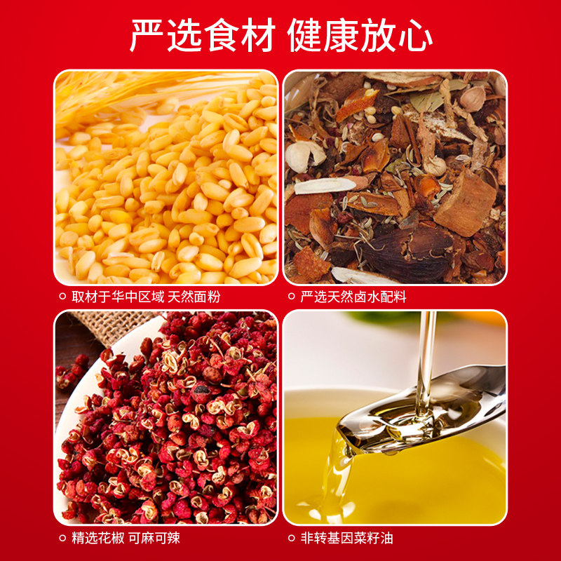  那味闲时食品豆腐干