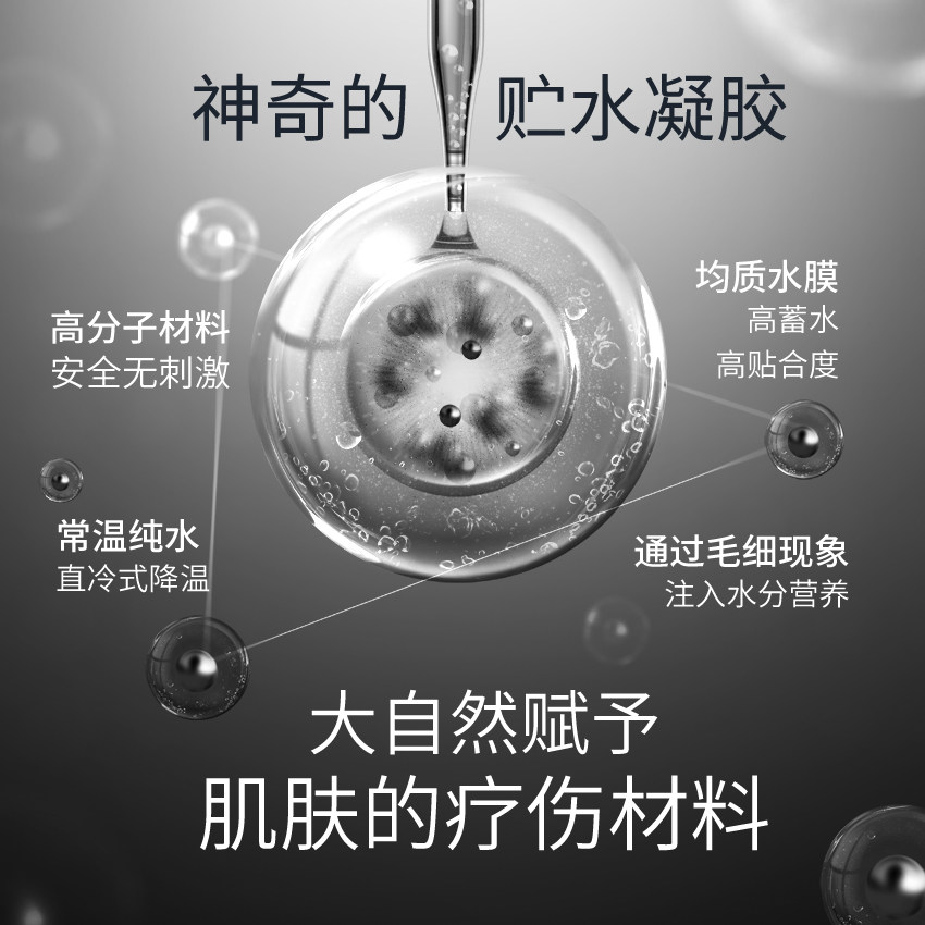 黎赛思晒后修复急救敏感肌肤女面膜 黎赛思涂抹面膜