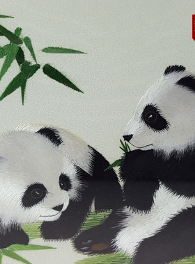 大熊猫蜀绣蜀特全手工双面绣