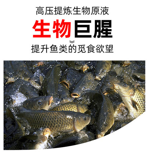 钓鱼小药大麦红薯膏果酸鱼开胃黑糖香精黑坑鲫鲤诱鱼剂野钓鱼饵料 - 图3