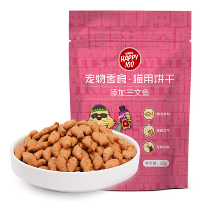 wanpy顽皮猫饼干猫咪零食85g*6袋成幼猫营养磨牙宠物洁齿清新口气