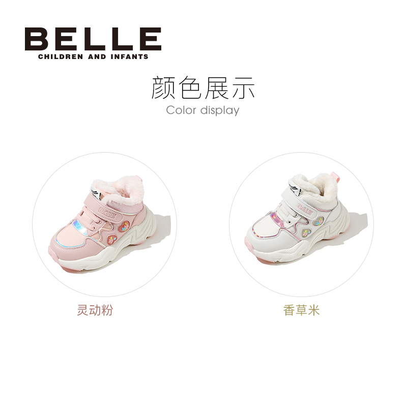 天猫超市百丽童鞋女童棉鞋秋冬加绒保暖宝宝鞋儿童软底运动休闲鞋3