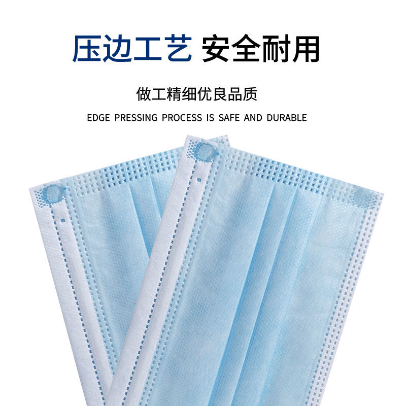 亿迪菲医用外科口罩成人50支医用级口罩灭菌级三层防护透气舒适型 - 图3