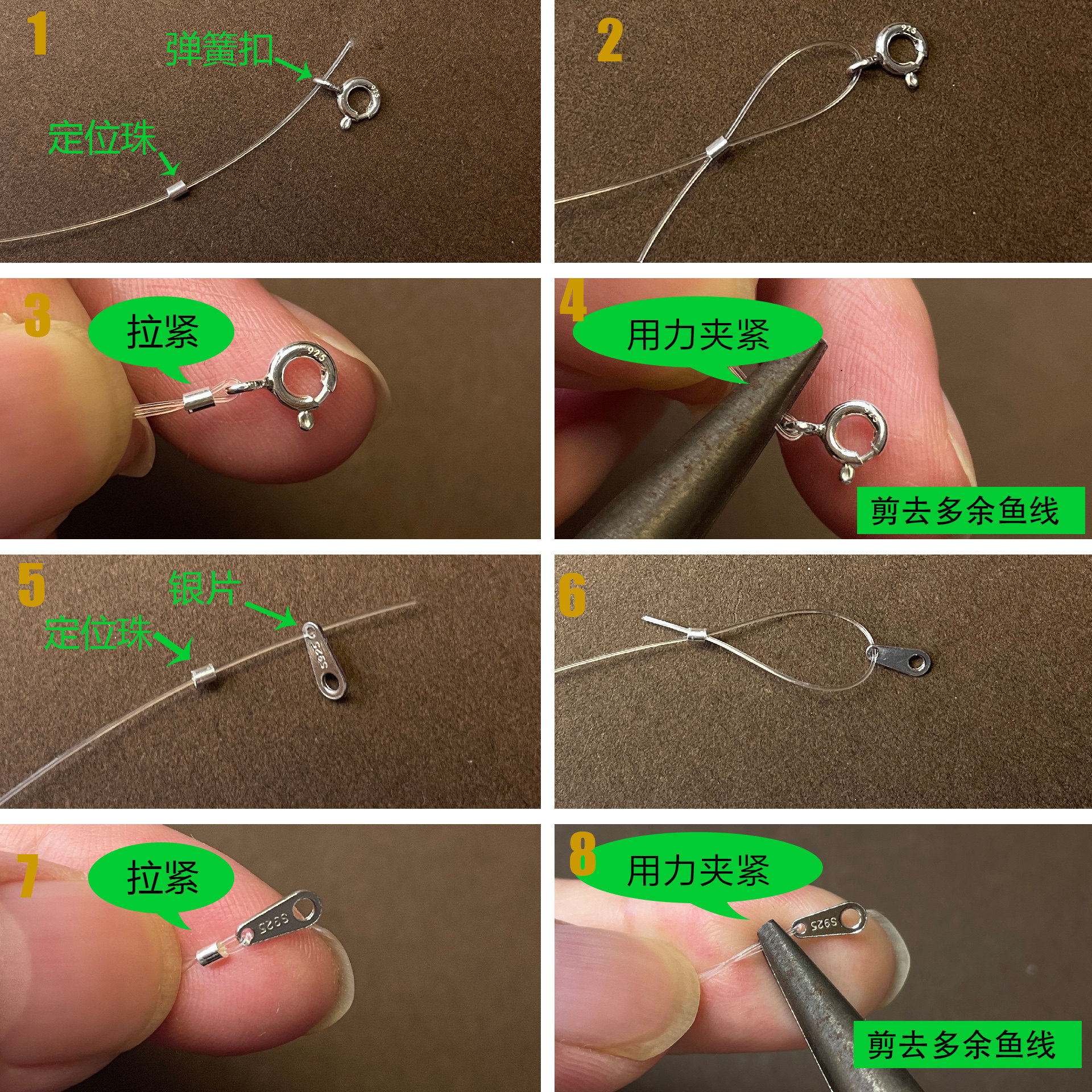S925银扣定位管鱼线透明隐形项链锁骨链DIY配件半成品串珠材料包,淘宝优惠券,粉丝福利购,淘宝优惠卷