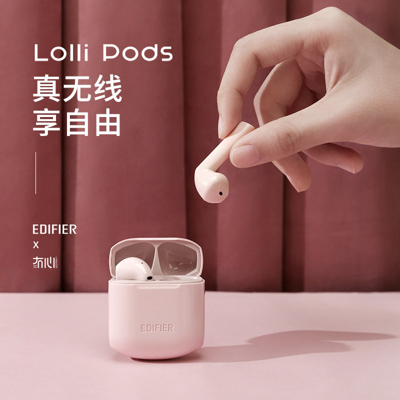 漫步者lollipops苹果华为vivo小米 冇心野猫听听蓝牙耳机