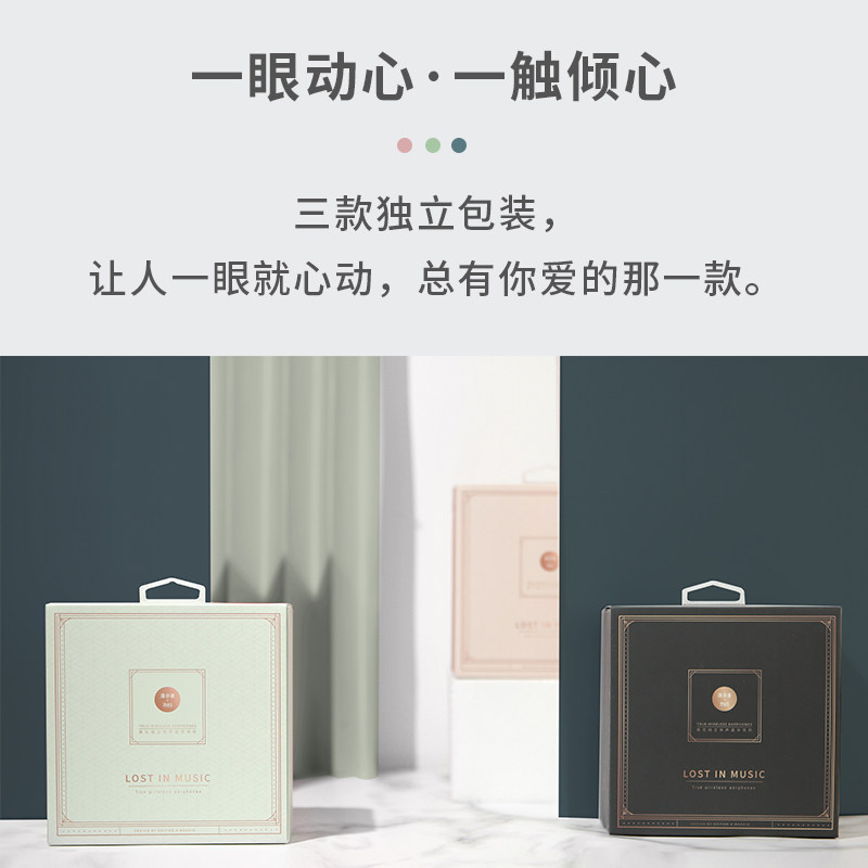 无心漫步者款苹果华为oppo小米vivo 冇心野猫听听蓝牙耳机