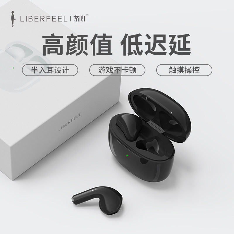无心耳机真无线双耳半苹果华为小米 冇心野猫听听蓝牙耳机