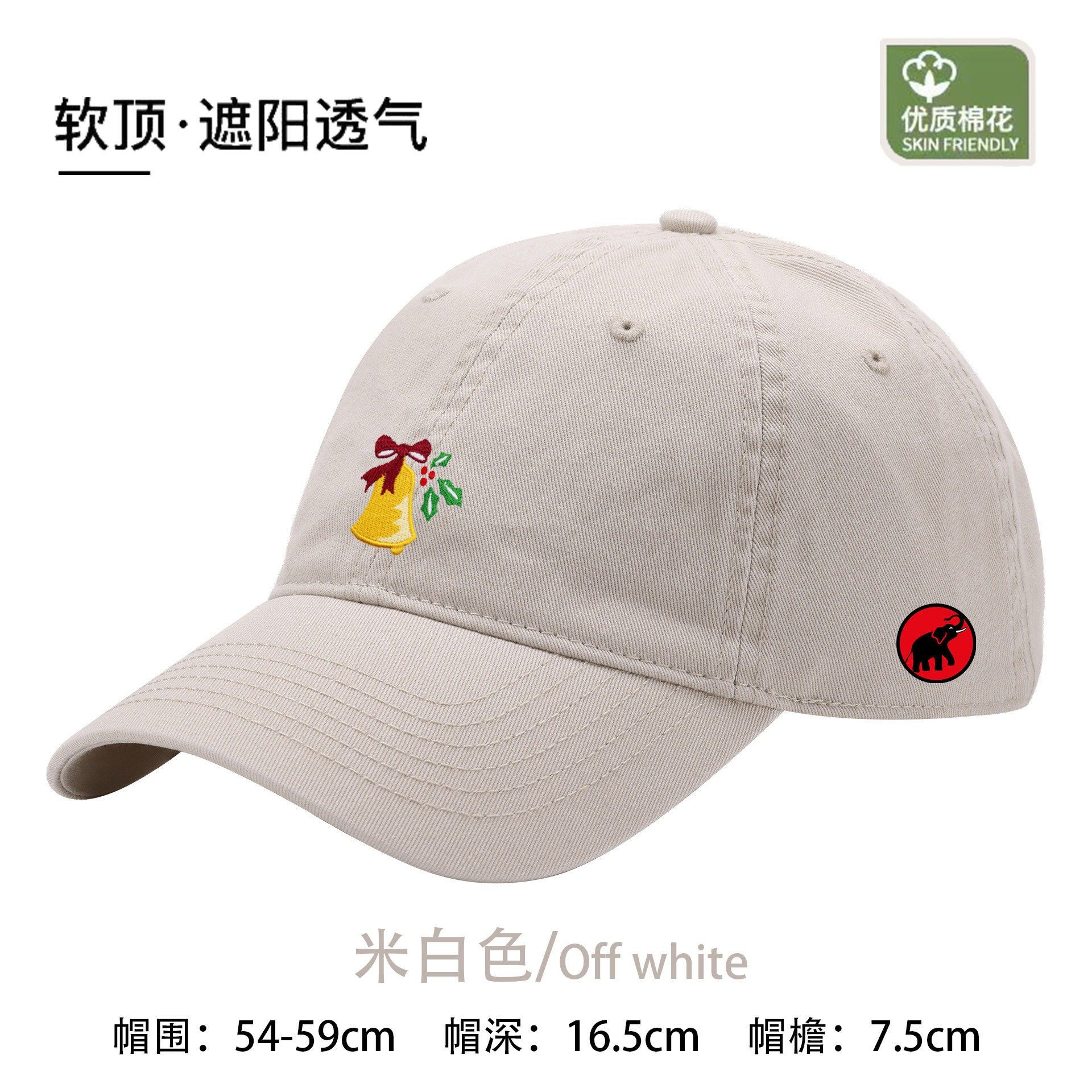 MAMMJUDX2026新款棒球帽男女同款百搭潮流遮阳鸭舌帽可调节运动帽,淘宝优惠券,粉丝福利购,淘宝优惠卷