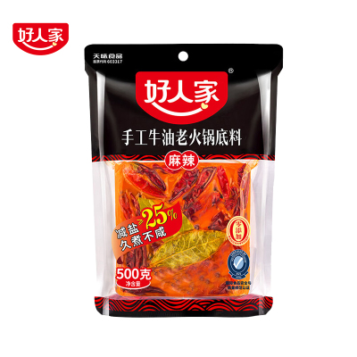 好人家牛油火锅底料500g四川重庆麻辣餐饮商用家用减盐老火锅底料