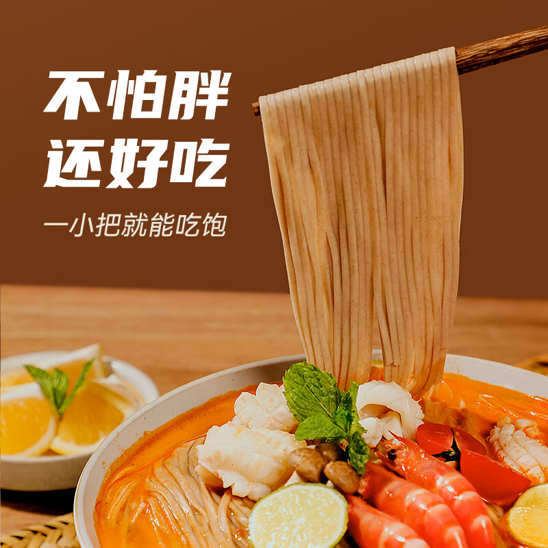 陈克明荞麦面1kg健康芥麦面挂面低脂非全麦非纯乔麦杂粮粗粮面条