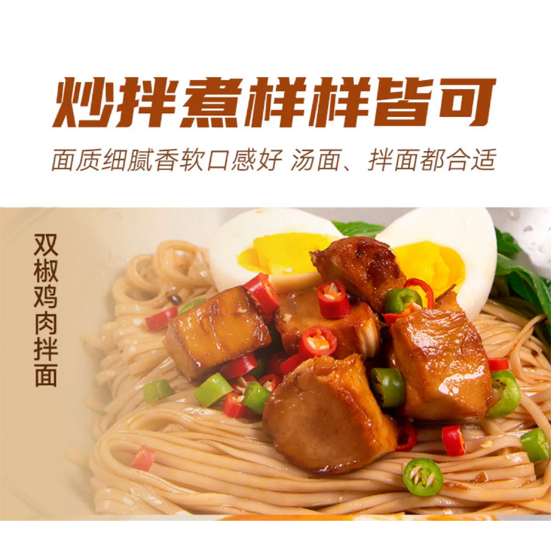 【送鸡蛋面】陈克明宽细圆挂面2kg早餐面炸酱面拌面方便易煮面条