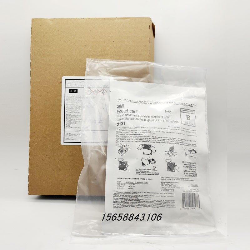 正品3M2131B电缆修补胶硫化胶船用电缆修补胶冷补胶阻燃型213g - 图0