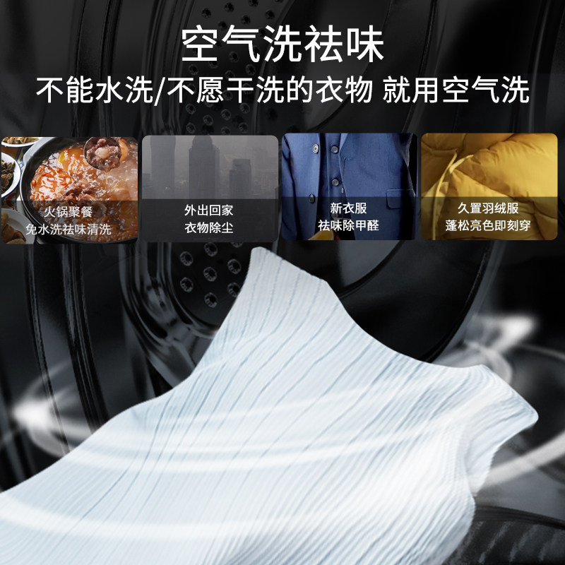 旗舰新品松下全自动家用洗洗衣机 松下一典洗衣机