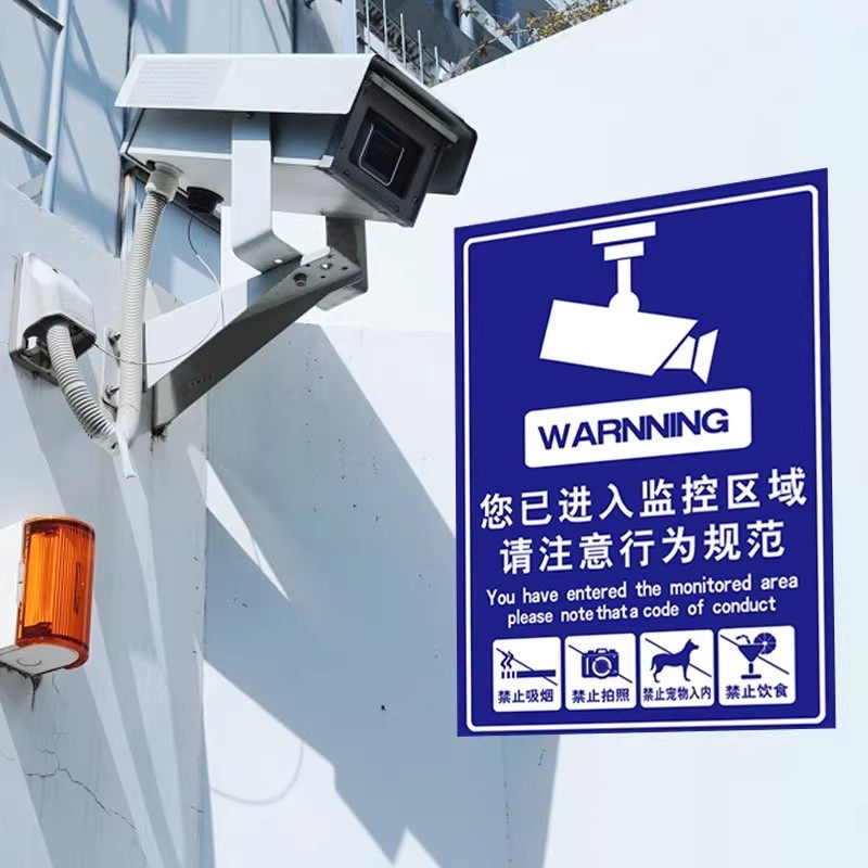 您已进入24小时视频监控区域铝板反光内有监控警示提示标志标识牌电子视频监控区域标识牌定制,淘宝优惠券,粉丝福利购,淘宝优惠卷