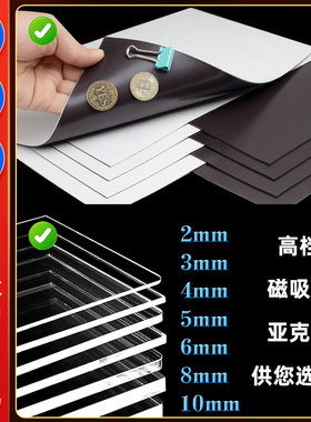 吉星高照门贴亚克力天官赐福门牌