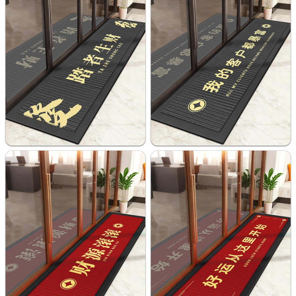 红色商用店铺办公楼迎宾地垫防滑地毯高端大气脚垫公司门垫可定制