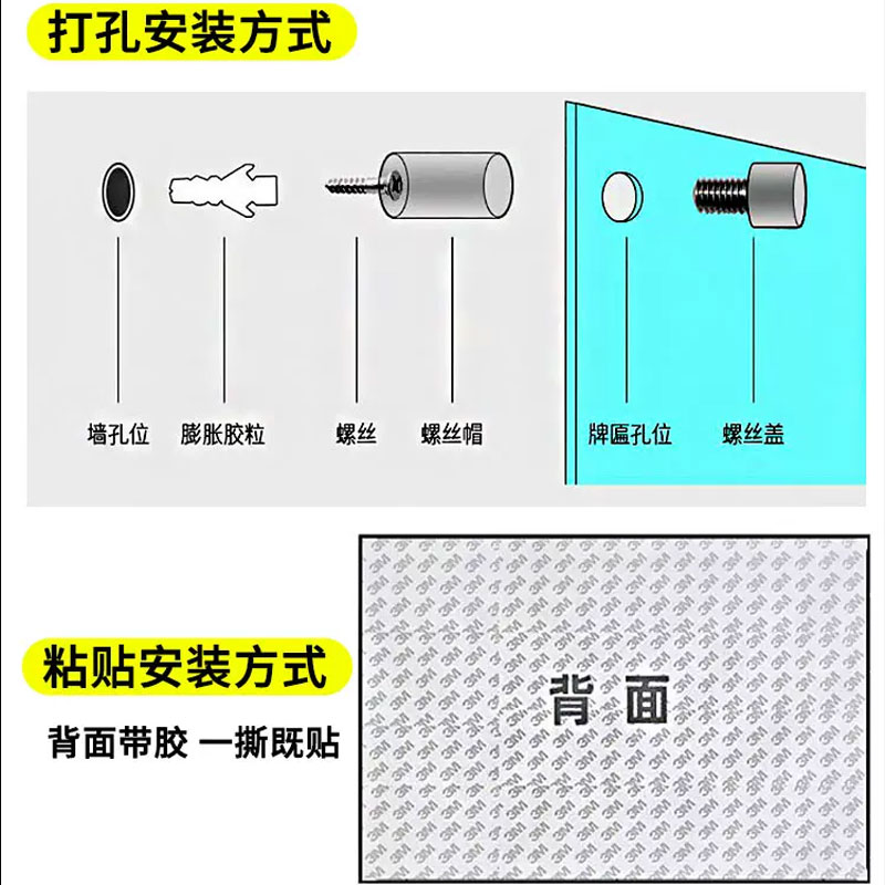 店铺营业时间牌告示牌定制广告牌提示牌上班时间提示牌挂牌亚克力门牌玻璃贴纸工作时间挂牌店铺公示牌吊牌 - 图2