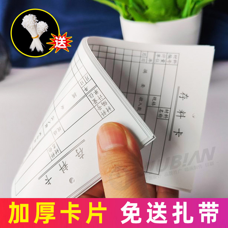 Storage card double-sided label material identification