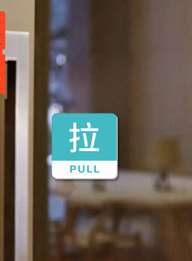 牙科口腔医院诊所推拉标识牌