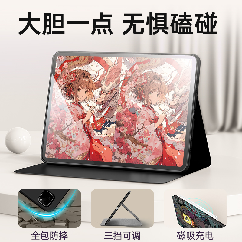 百变小樱适用联想小新pad2024保护套龙年2023平板电脑12.6保护壳pro16全包11英寸拯救者y700款2022带笔槽plus - 图3