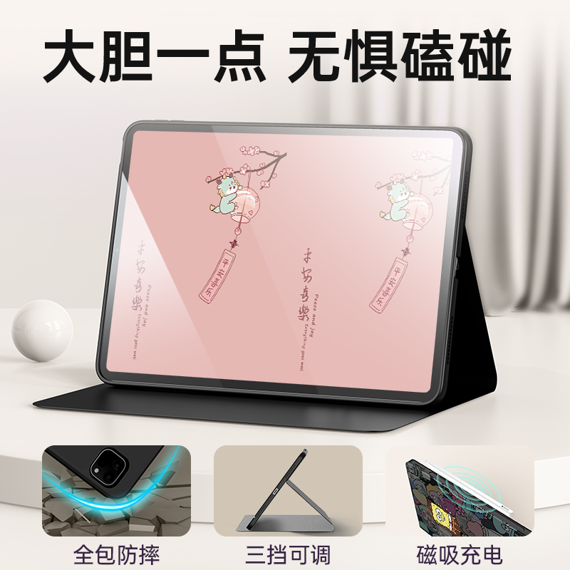 风铃龙适用联想小新pad2024保护套2023平板电脑12.6保护壳皆顺软pro16全包11英寸拯救者y700款2022带笔槽plus - 图1