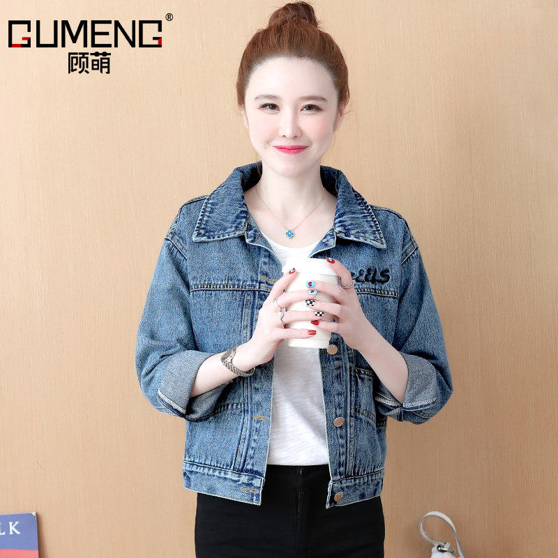 修身显瘦牛仔外套小个子高腰夹克 顾萌短外套