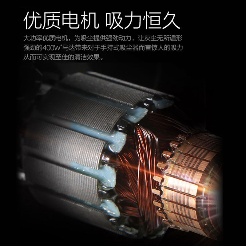  海尔德盛合吸尘器