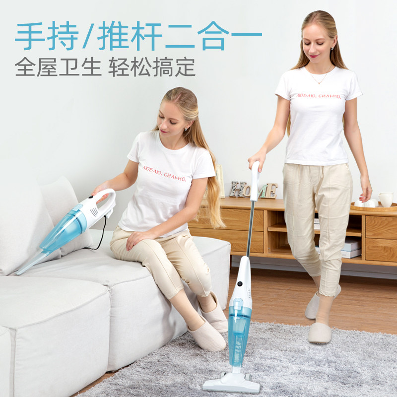  海尔德盛合吸尘器