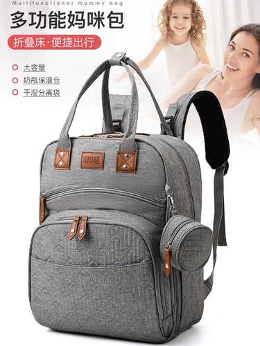 Вместительный и большой универсальный рюкзак для матери и ребенка