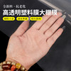 White greenhouse plastic film anti-aging transparent
