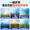 Agricultural film thickened insulation po plastic film for greenhouse