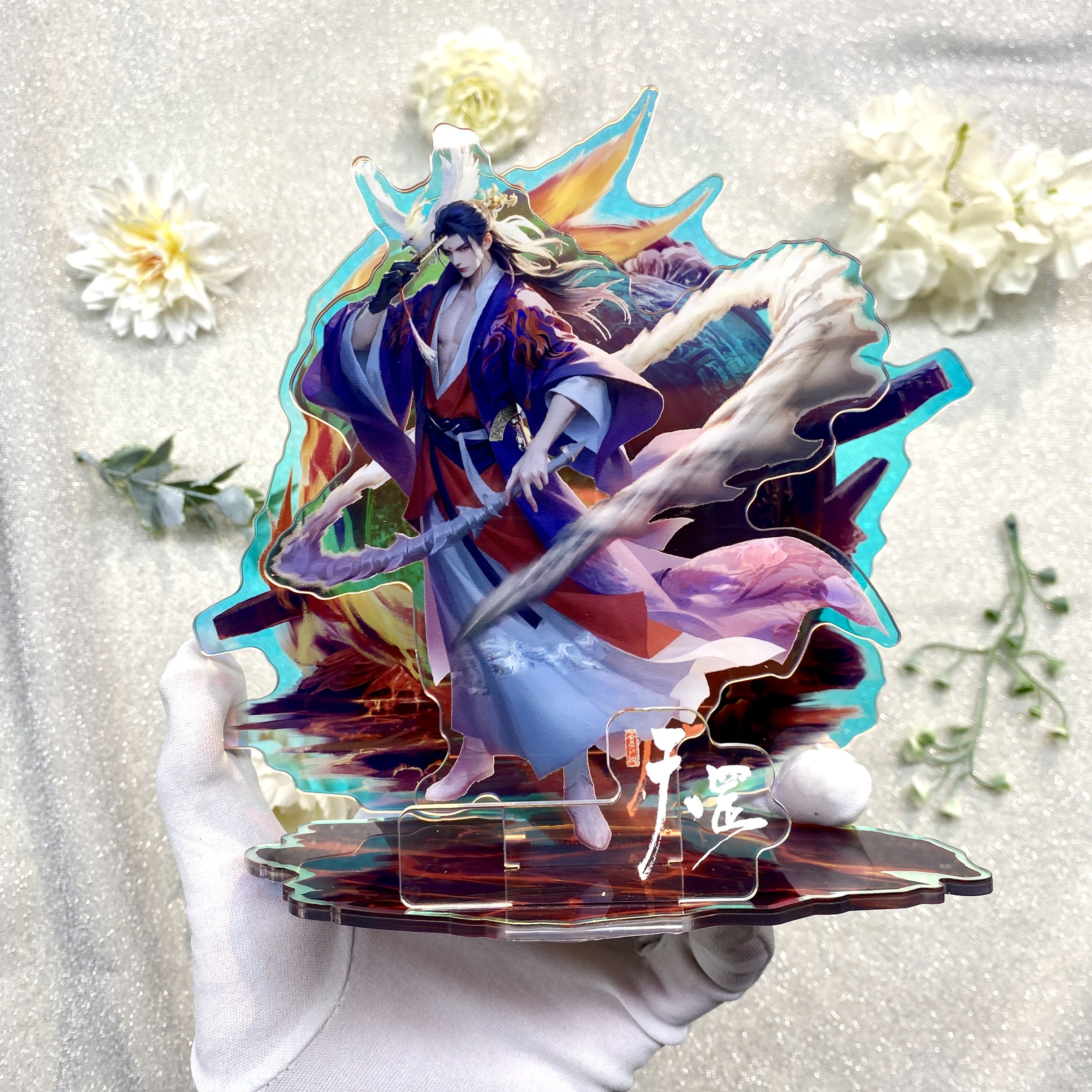 【正版】画江湖之天罡传三层大立牌  镭射炫彩不良帅袁天罡周边,淘宝优惠券,粉丝福利购,淘宝优惠卷