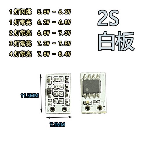 超迷你4灯电量指示模块 1/2/3串1S 2S 3S单节双节三节锂电池18650 - 图2