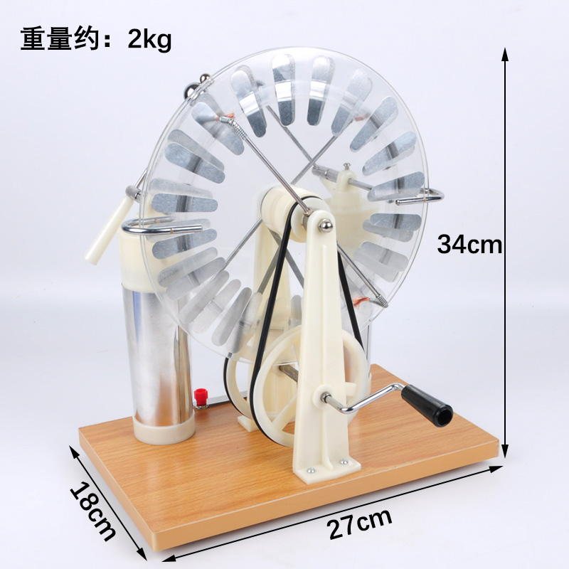 静电感应起电机J2310电学静电演示莱顿瓶放电维氏起电机韦氏物理-图1