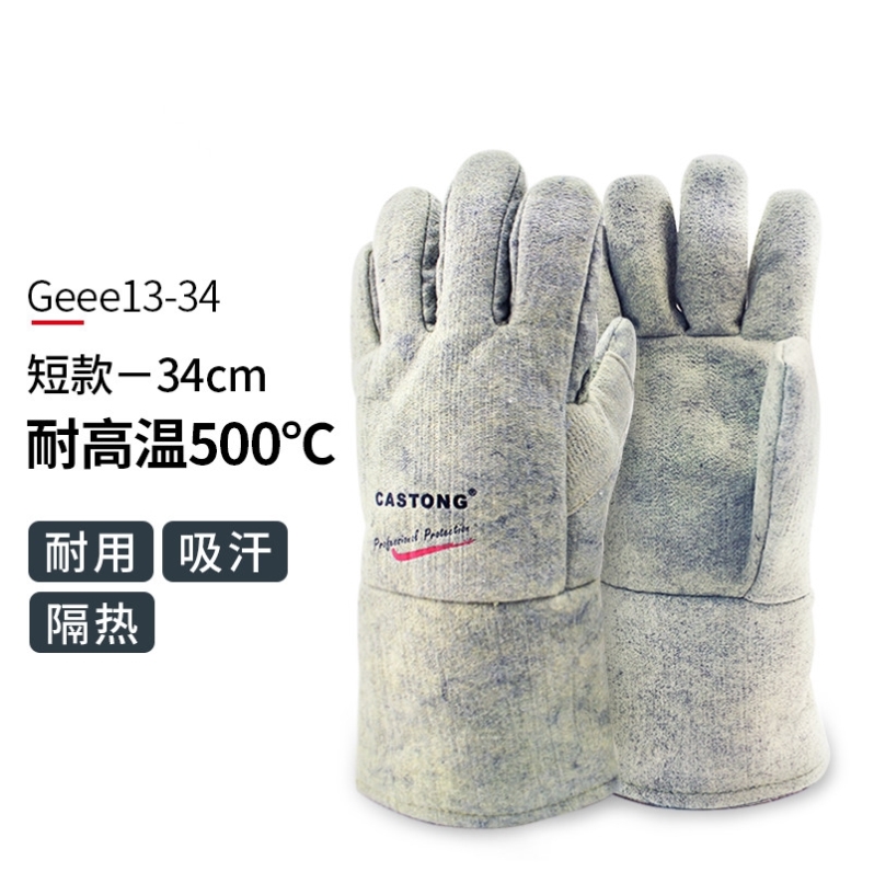 耐高温手套500度高温耐磨加厚烤炉箱铝箔NFRR15-34cm(300℃)NFRR1-图3