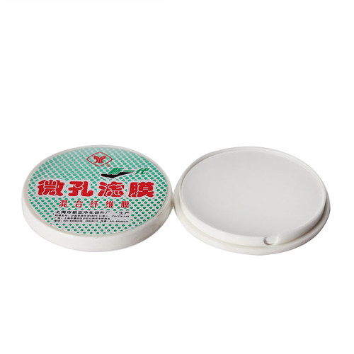 上海新亚微孔滤膜水系150mm/0.22um实验室过滤器水相混合纤维素膜 - 图1